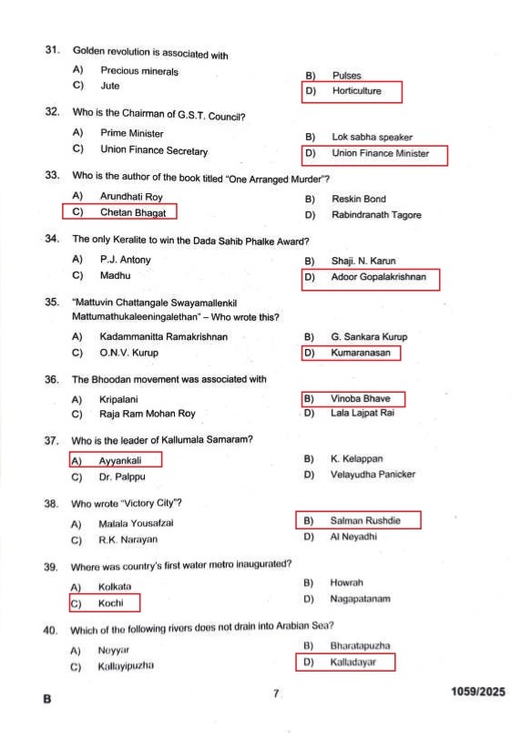 cseb answer key